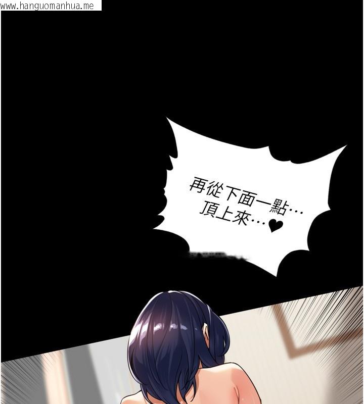 韩国漫画里长孙子开麦啦韩漫_里长孙子开麦啦-第12话-偷吃外遇专用奶在线免费阅读-韩国漫画-第17张图片