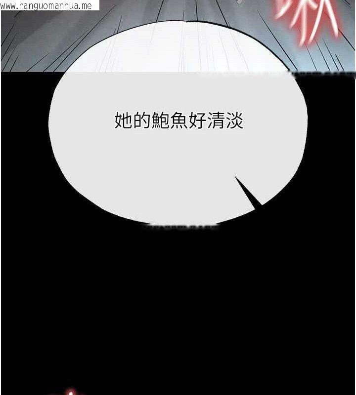 韩国漫画末日雕堡韩漫_末日雕堡-第30话-用性爱补全我们的关系在线免费阅读-韩国漫画-第191张图片