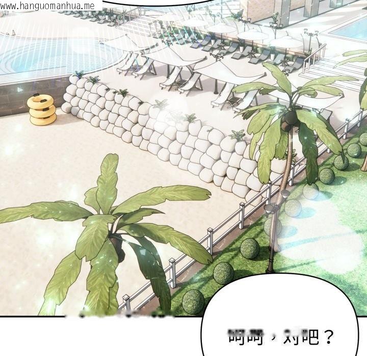 韩国漫画夫妇游戏韩漫_夫妇游戏-第31话在线免费阅读-韩国漫画-第178张图片