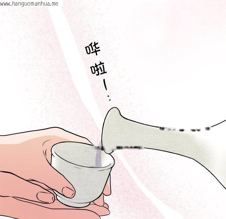 韩国漫画狂眼韩漫_狂眼-第65话在线免费阅读-韩国漫画-第61张图片