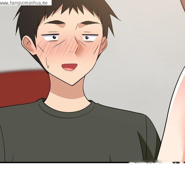 韩国漫画难缠姐妹偏要和我同居韩漫_难缠姐妹偏要和我同居-第46话在线免费阅读-韩国漫画-第130张图片
