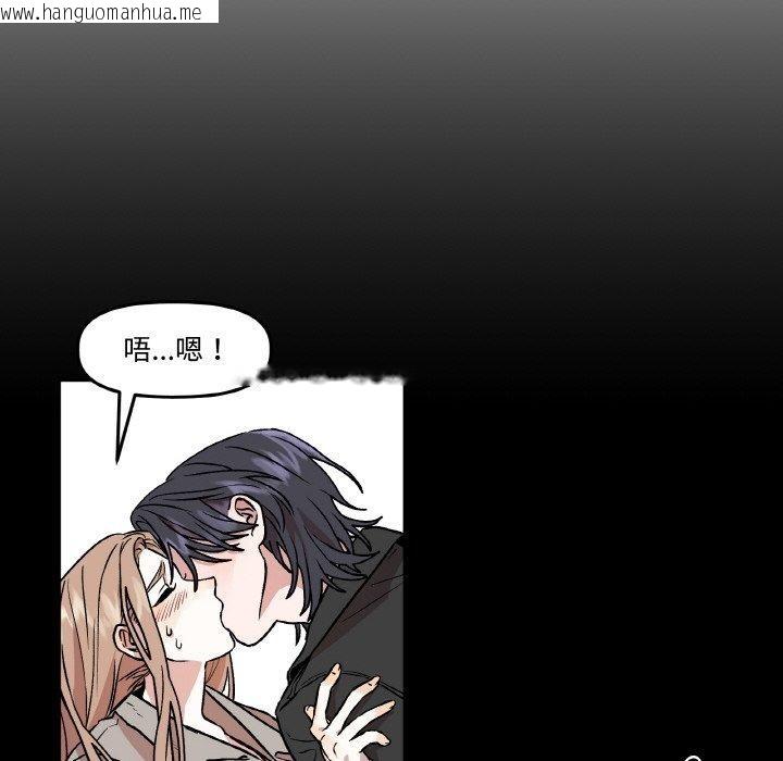 韩国漫画附属品少女的叛逆期韩漫_附属品少女的叛逆期-第3话在线免费阅读-韩国漫画-第58张图片