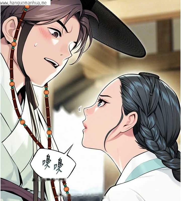 韩国漫画命运:贞洁欲女韩漫_命运:贞洁欲女-第41话-「举」事当前，爱战昏阳在线免费阅读-韩国漫画-第57张图片