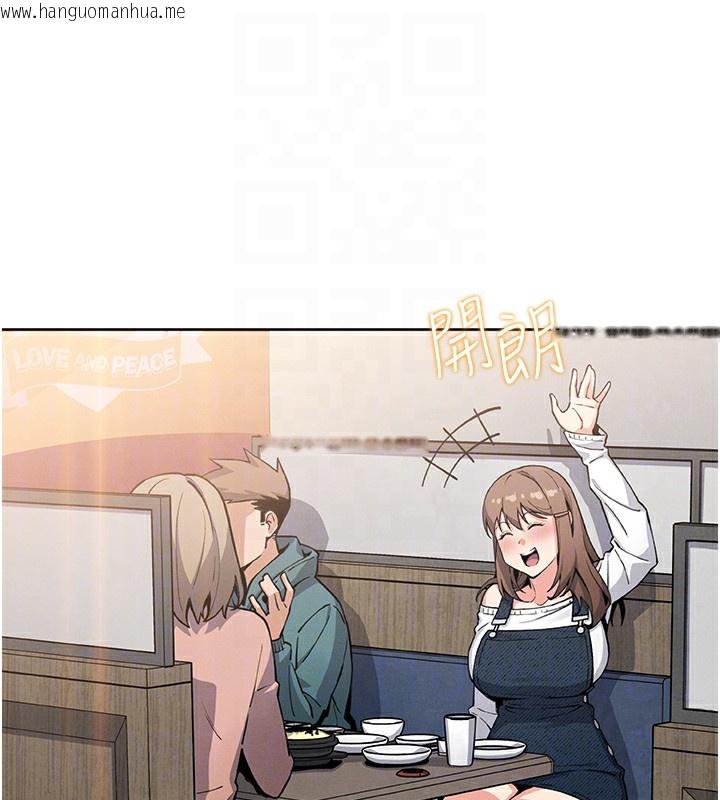 韩国漫画我的掌上明珠韩漫_我的掌上明珠-第10话-帮人家暖暖身子嘛在线免费阅读-韩国漫画-第77张图片