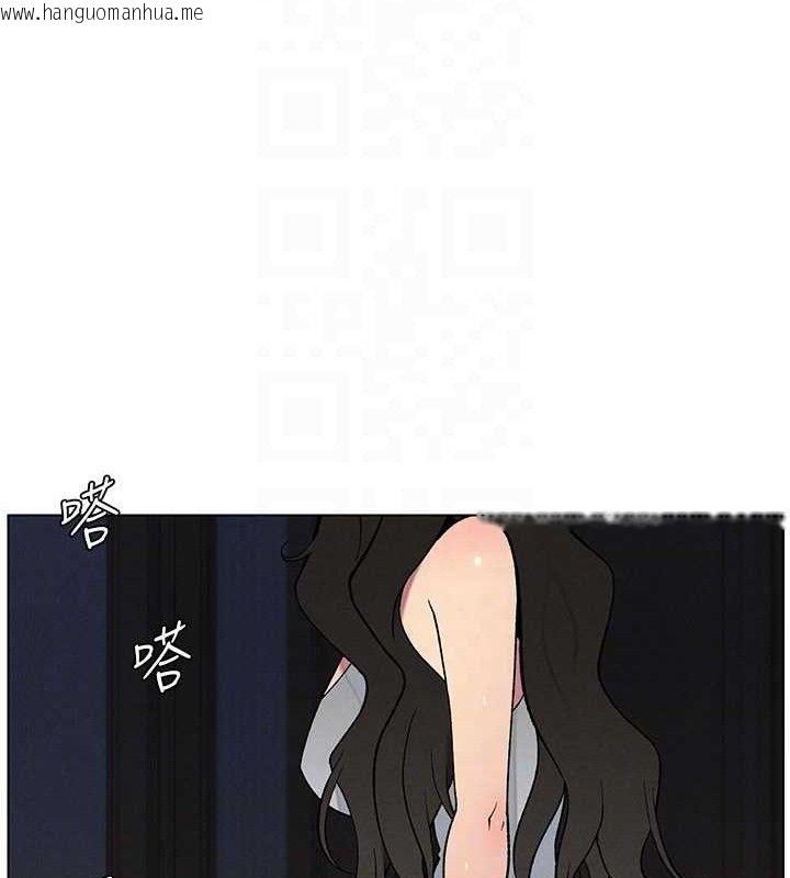 韩国漫画兄妹的秘密授课韩漫_兄妹的秘密授课-第60话-体验爱爱后的惊喜鞭策在线免费阅读-韩国漫画-第50张图片