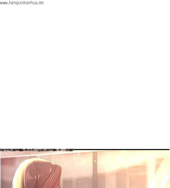 韩国漫画Beautiful-Days韩漫_Beautiful-Days-第35话-被干完就闪边去在线免费阅读-韩国漫画-第7张图片