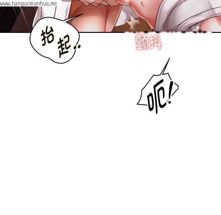 韩国漫画重生之长枪无敌韩漫_重生之长枪无敌-第58话在线免费阅读-韩国漫画-第133张图片