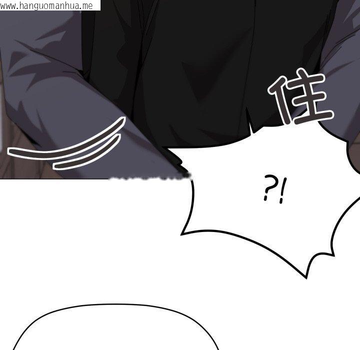 韩国漫画家人之间这样不好吧？韩漫_家人之间这样不好吧？-第51话在线免费阅读-韩国漫画-第97张图片