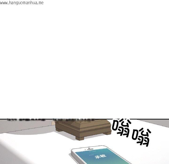 韩国漫画已嫁人的她韩漫_已嫁人的她-第31话在线免费阅读-韩国漫画-第64张图片