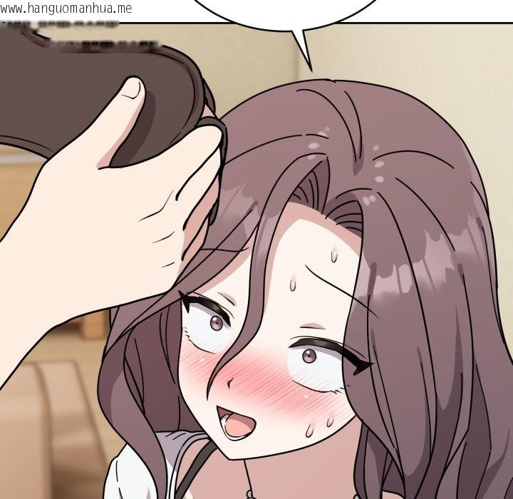 韩国漫画难言之秘韩漫_难言之秘-第2话在线免费阅读-韩国漫画-第106张图片