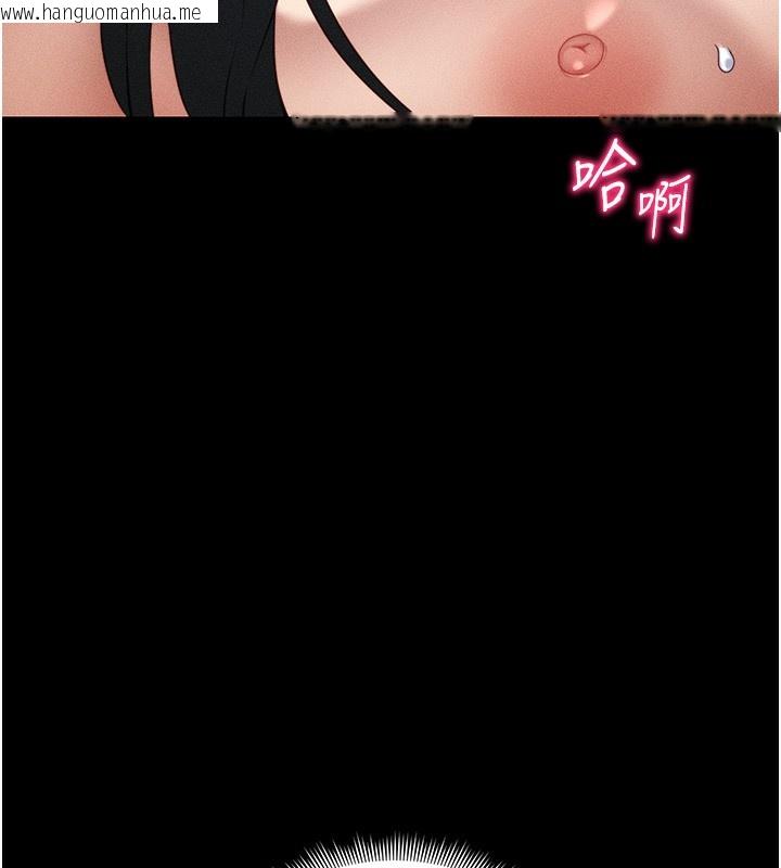 韩国漫画太妹攻略指南韩漫_太妹攻略指南-第27话-争取最强性奴称号在线免费阅读-韩国漫画-第161张图片