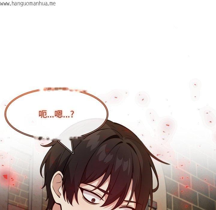 韩国漫画异世界骑士团长韩漫_异世界骑士团长-第20话在线免费阅读-韩国漫画-第95张图片