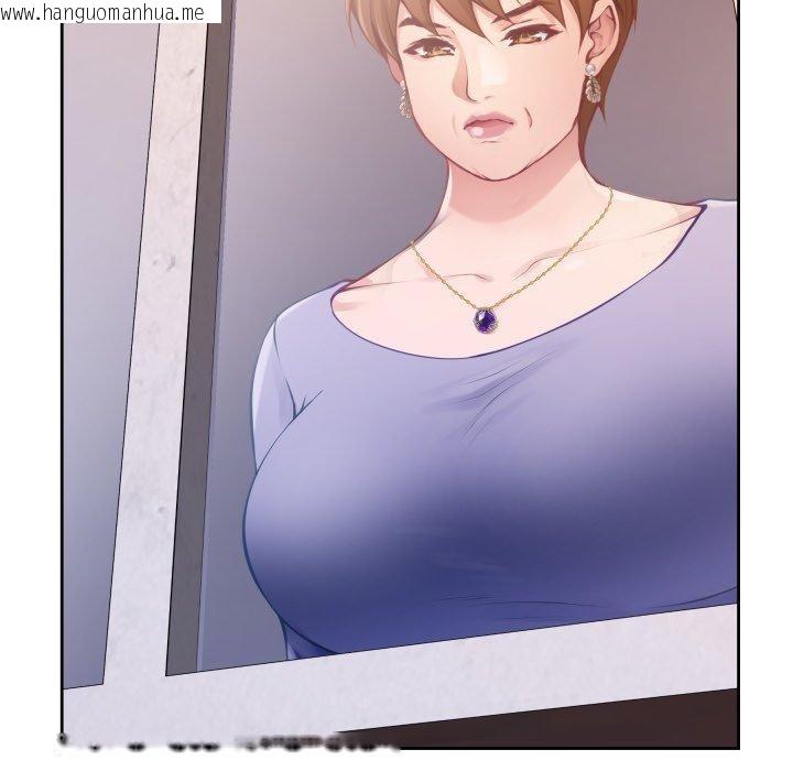 韩国漫画极乐之神韩漫_极乐之神-第45话在线免费阅读-韩国漫画-第231张图片