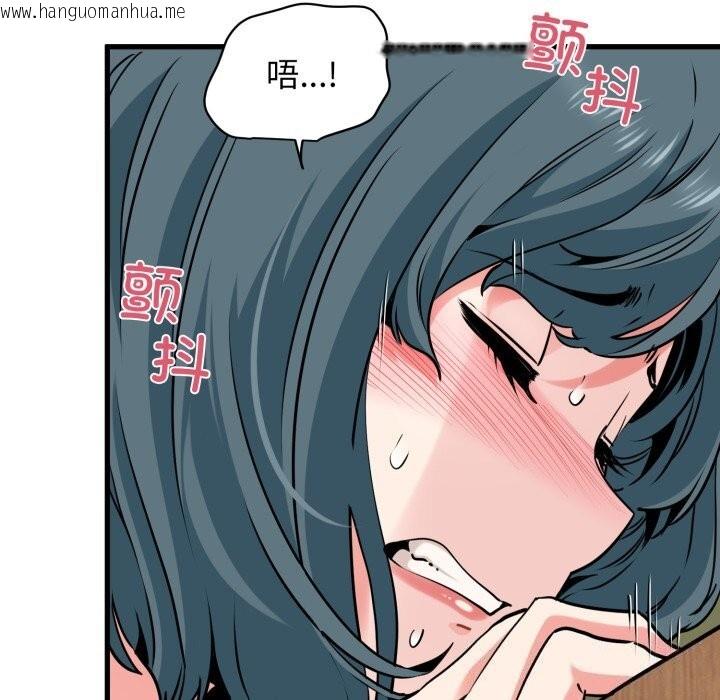 韩国漫画发小碰不得/强制催眠韩漫_发小碰不得/强制催眠-第72话在线免费阅读-韩国漫画-第31张图片