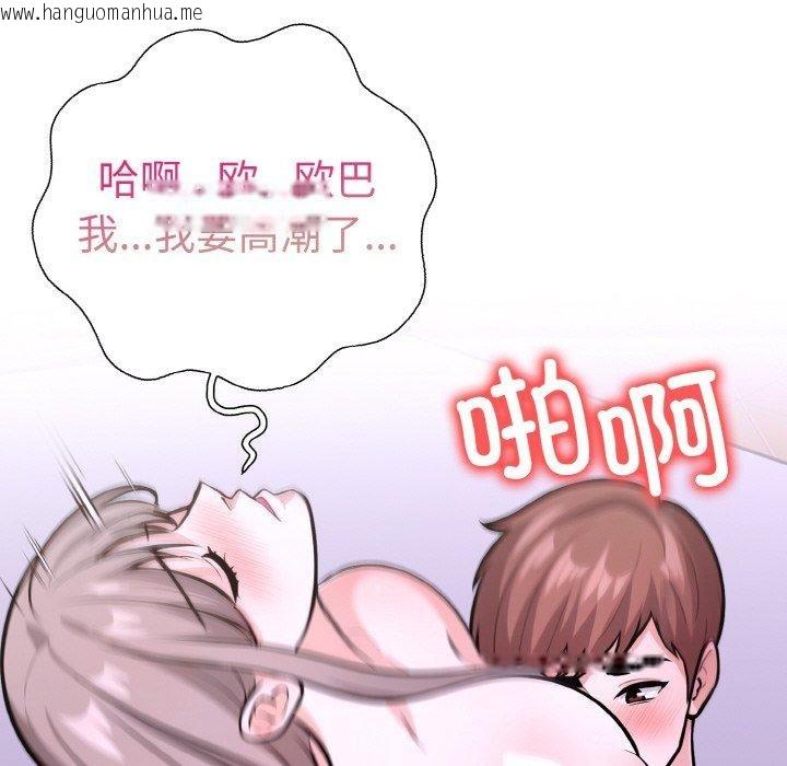 韩国漫画走不出的房间：第二季韩漫_走不出的房间：第二季-第40话在线免费阅读-韩国漫画-第124张图片