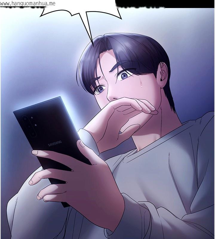 韩国漫画老板娘的诱惑韩漫_老板娘的诱惑-第58话-淫乱的欲擒故纵在线免费阅读-韩国漫画-第10张图片