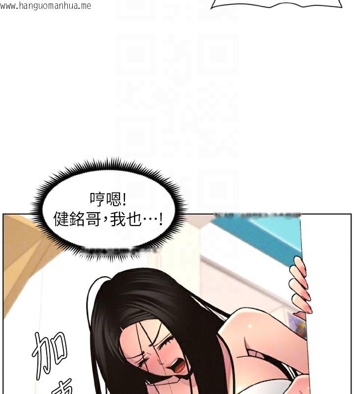 韩国漫画兄妹的秘密授课韩漫_兄妹的秘密授课-第62话-母女淫水柱大车拚在线免费阅读-韩国漫画-第132张图片