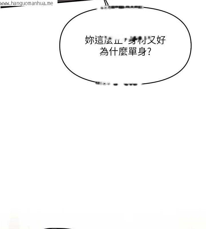 韩国漫画报告女班长:一根突起韩漫_报告女班长:一根突起-第3话-毫无防备的砲队长在线免费阅读-韩国漫画-第39张图片