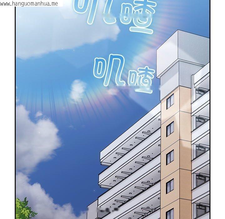 韩国漫画摸鱼生存指南韩漫_摸鱼生存指南-第3话在线免费阅读-韩国漫画-第186张图片
