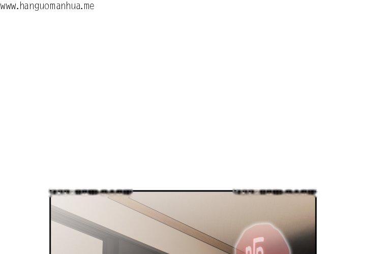 韩国漫画大企业里的小秘密/在大企业当废柴韩漫_大企业里的小秘密/在大企业当废柴-第39话在线免费阅读-韩国漫画-第1张图片