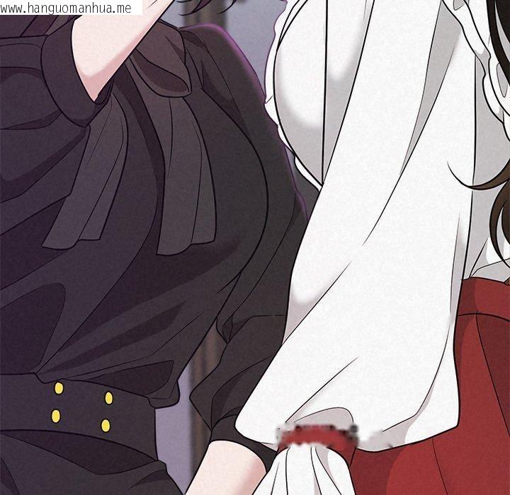 韩国漫画被吞噬的夜韩漫_被吞噬的夜-第41话在线免费阅读-韩国漫画-第57张图片