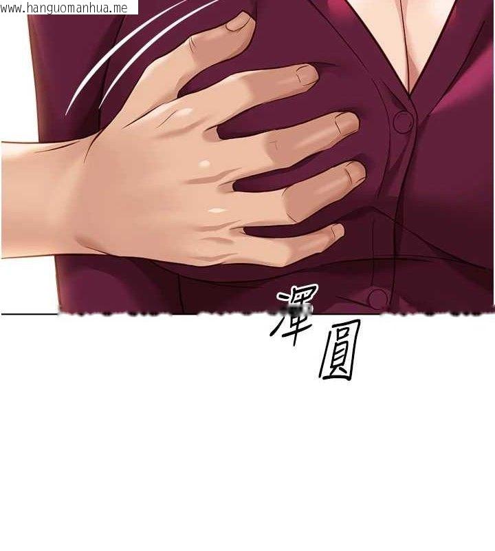 韩国漫画鲁蛇社畜的金手指韩漫_鲁蛇社畜的金手指-第26话-破例为你「特别服务」在线免费阅读-韩国漫画-第5张图片