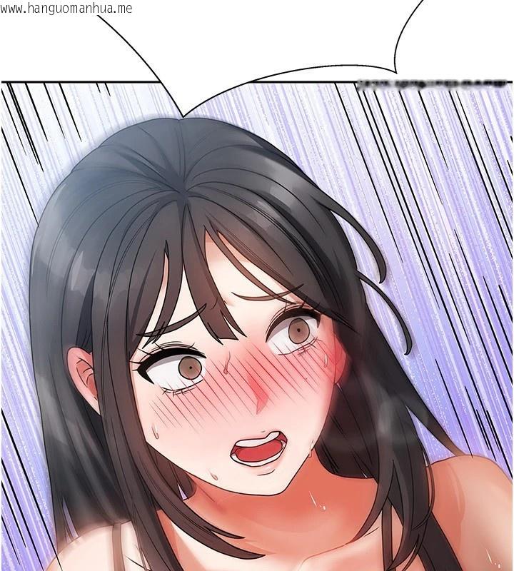 韩国漫画我家的女房客韩漫_我家的女房客-第1话-与性感女房客互相取暖在线免费阅读-韩国漫画-第79张图片
