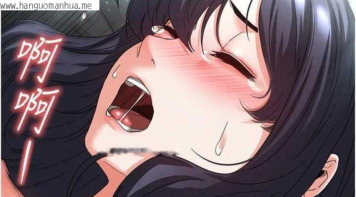 韩国漫画末日雕堡韩漫_末日雕堡-第30话-用性爱补全我们的关系在线免费阅读-韩国漫画-第228张图片