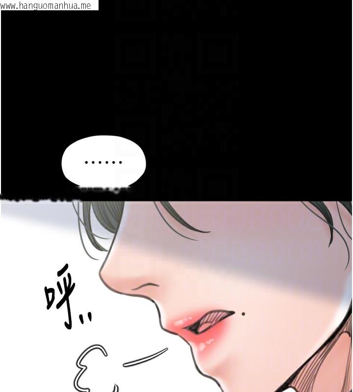 韩国漫画最强家丁韩漫_最强家丁-第42话-我想和强石成婚在线免费阅读-韩国漫画-第92张图片