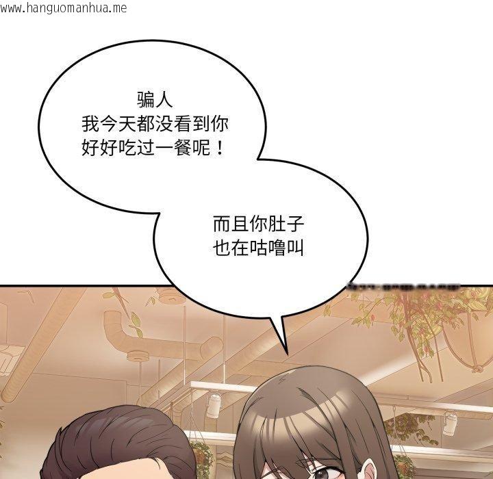 韩国漫画男人止步韩漫_男人止步-第10话在线免费阅读-韩国漫画-第173张图片