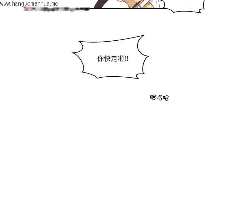 韩国漫画柔软的爱人韩漫_柔软的爱人-第10话在线免费阅读-韩国漫画-第66张图片