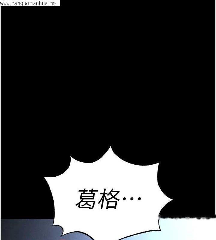 韩国漫画末日雕堡韩漫_末日雕堡-第32话-狂顶蜜桃臀一整天在线免费阅读-韩国漫画-第1张图片