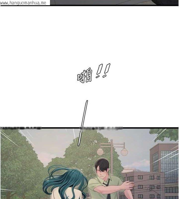 韩国漫画水电工日志韩漫_水电工日志-第91话-直捣菊花最深处在线免费阅读-韩国漫画-第66张图片