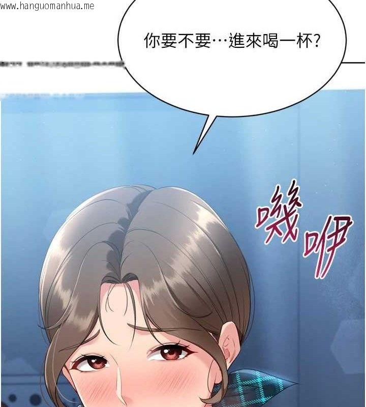 韩国漫画Set-up!排球少女韩漫_Set-up!排球少女-第49话-留下来陪我过夜在线免费阅读-韩国漫画-第90张图片