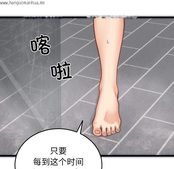 韩国漫画少爷的替身韩漫_少爷的替身-第1话在线免费阅读-韩国漫画-第117张图片