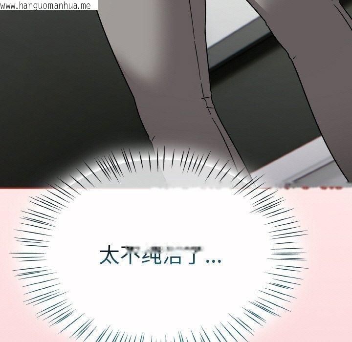 韩国漫画热情拳击馆韩漫_热情拳击馆-第25话在线免费阅读-韩国漫画-第113张图片