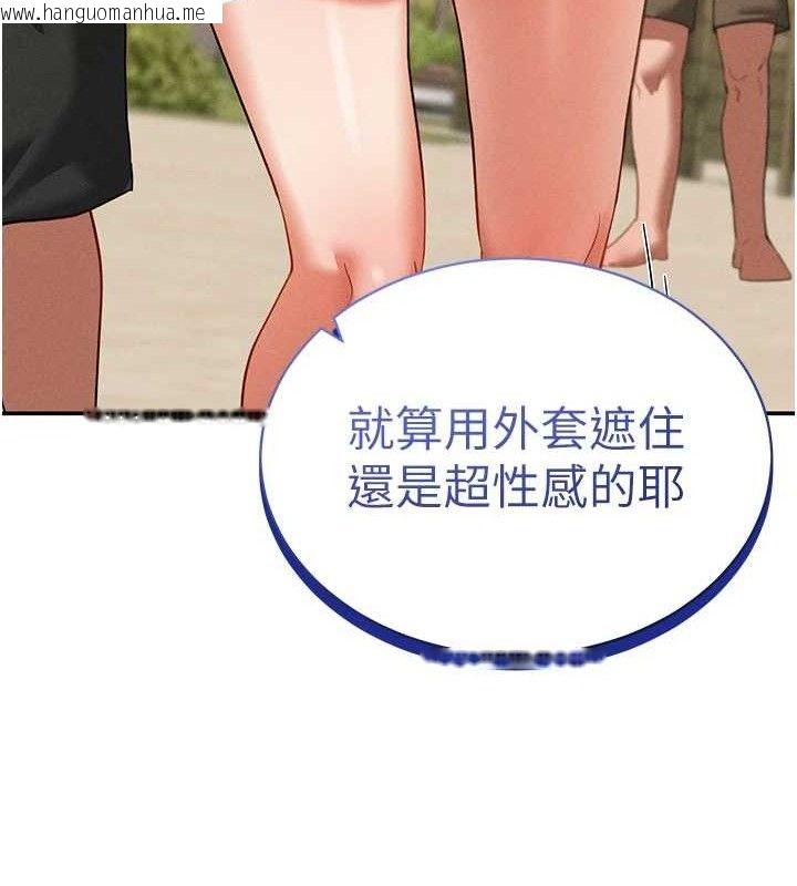 韩国漫画私密视角韩漫_私密视角-第35话-比基尼好看吗?在线免费阅读-韩国漫画-第46张图片