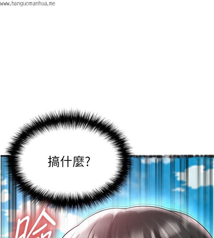 韩国漫画足球型男脱单指南韩漫_足球型男脱单指南-第18话-足球女直播主的理想情人在线免费阅读-韩国漫画-第1张图片