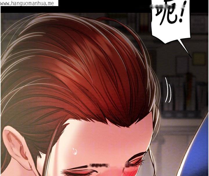 韩国漫画掠夺行动韩漫_掠夺行动-第59话-这就是年轻的肉棒在线免费阅读-韩国漫画-第123张图片