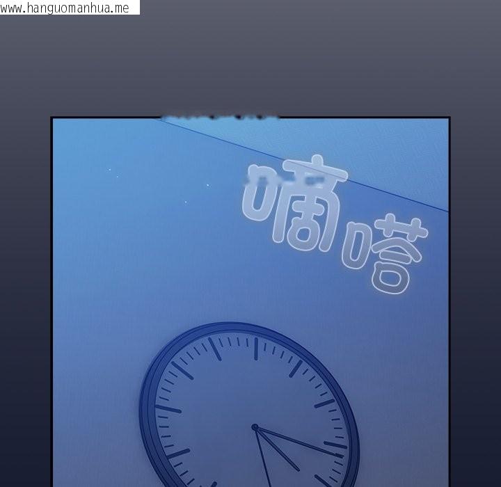 韩国漫画摸鱼生存指南韩漫_摸鱼生存指南-第2话在线免费阅读-韩国漫画-第247张图片