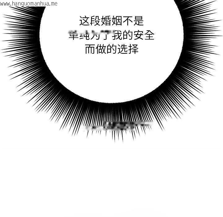 韩国漫画婚姻束缚韩漫_婚姻束缚-第35话在线免费阅读-韩国漫画-第22张图片