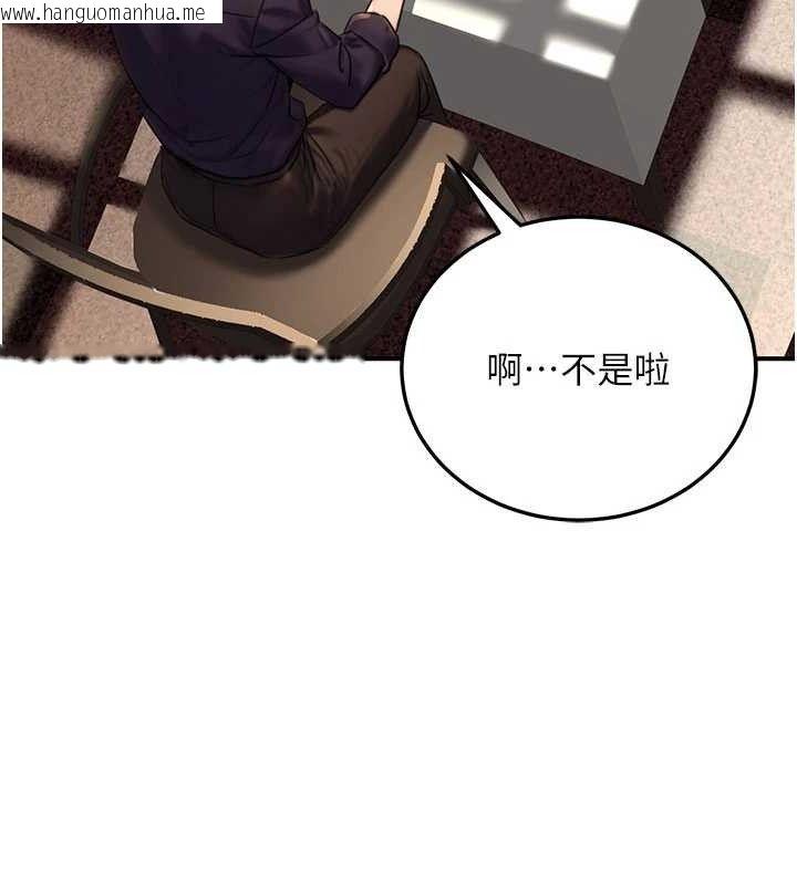 韩国漫画公务员的桃色副业韩漫_公务员的桃色副业-第20话-家中坐拥炮友跟母狗在线免费阅读-韩国漫画-第151张图片