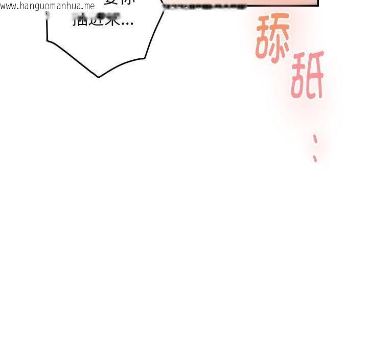 韩国漫画极乐之神韩漫_极乐之神-第46话在线免费阅读-韩国漫画-第150张图片