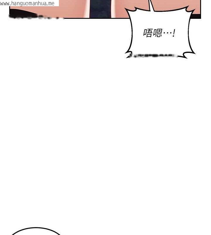 韩国漫画熟女交换计划韩漫_熟女交换计划-第25话-妳说不要，下面却很湿啊在线免费阅读-韩国漫画-第174张图片