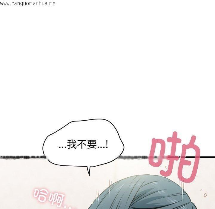 韩国漫画发小碰不得/强制催眠韩漫_发小碰不得/强制催眠-第73话在线免费阅读-韩国漫画-第170张图片