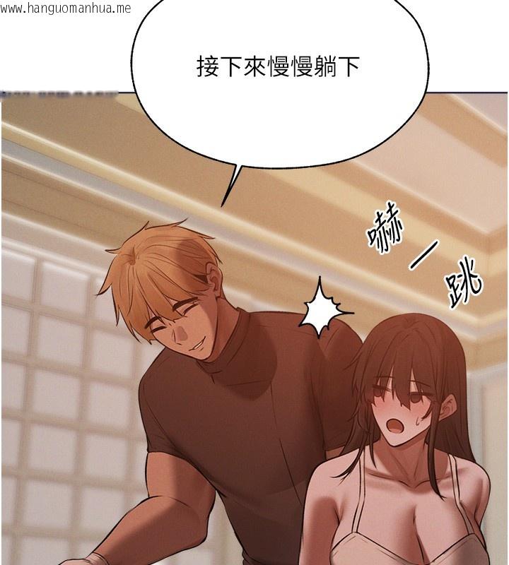 韩国漫画人妻猎人韩漫_人妻猎人-第86话-打通郁妻的「冷感」二脉在线免费阅读-韩国漫画-第128张图片