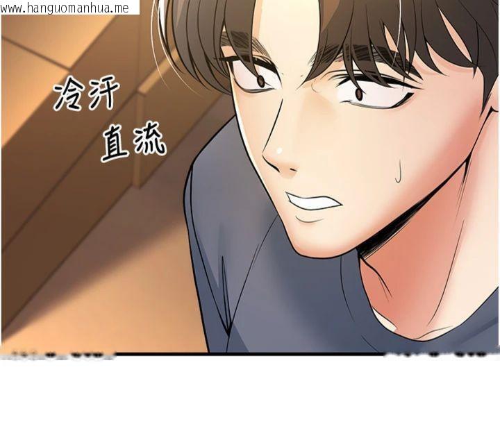 韩国漫画已婚学生想坏坏韩漫_已婚学生想坏坏-第39话-为了老师反目成仇在线免费阅读-韩国漫画-第158张图片