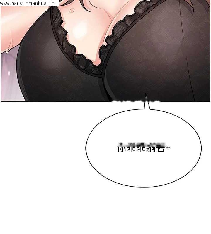 韩国漫画我的掌上明珠韩漫_我的掌上明珠-第12话-闺房彻夜激战在线免费阅读-韩国漫画-第23张图片