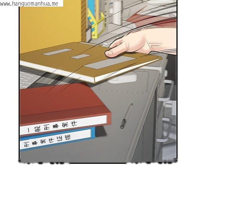 韩国漫画后宫之王韩漫_后宫之王-第39话在线免费阅读-韩国漫画-第7张图片