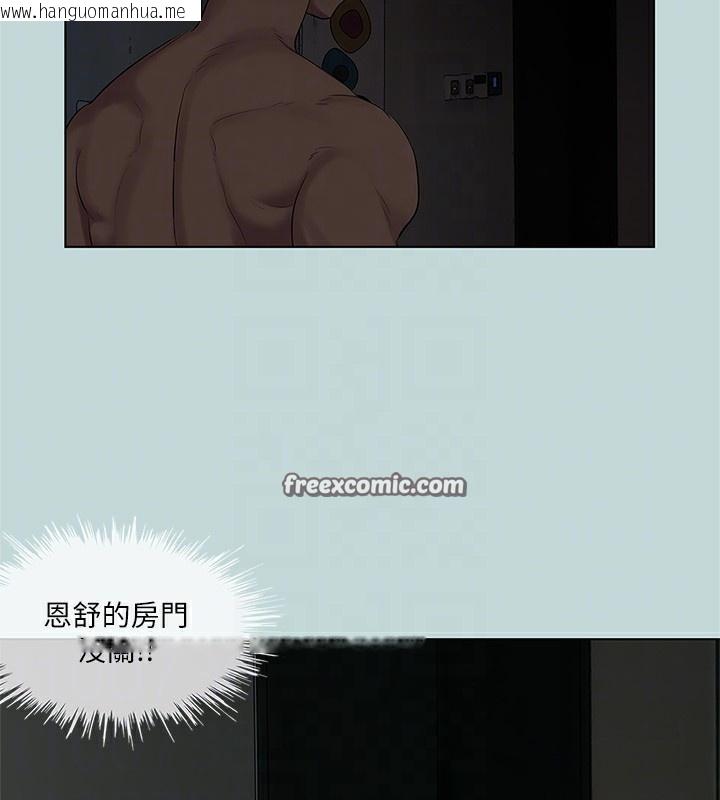 韩国漫画纵夏夜之梦(无码版)韩漫_纵夏夜之梦(无码版)-第85话-妳是想跟我做吗?在线免费阅读-韩国漫画-第75张图片